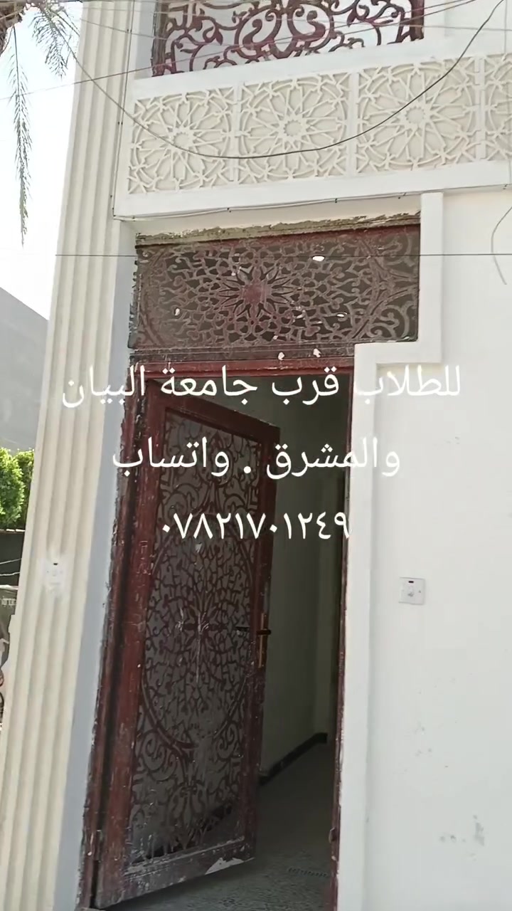 ***********
