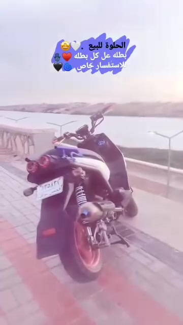 سكنس جبلي • ٢٠١٥ • مكينه كفالة