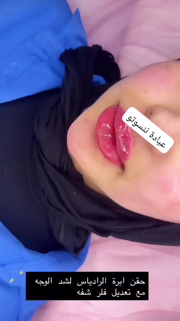 صالون • تجميل • ماكو تفاصيل