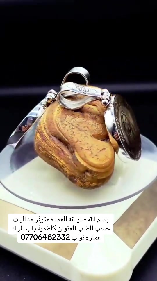 صياغه • مداليات • كاظمية باب المراد
