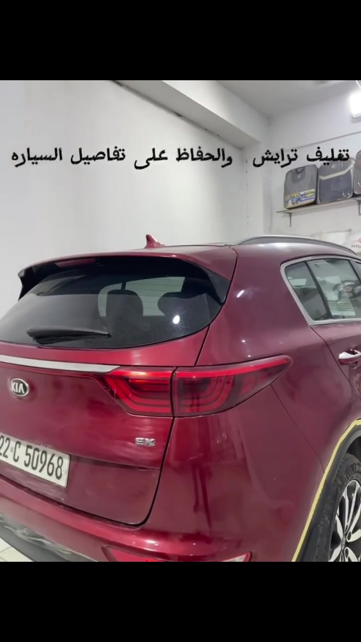 بوليش • كماليات • الزبيدية واسط