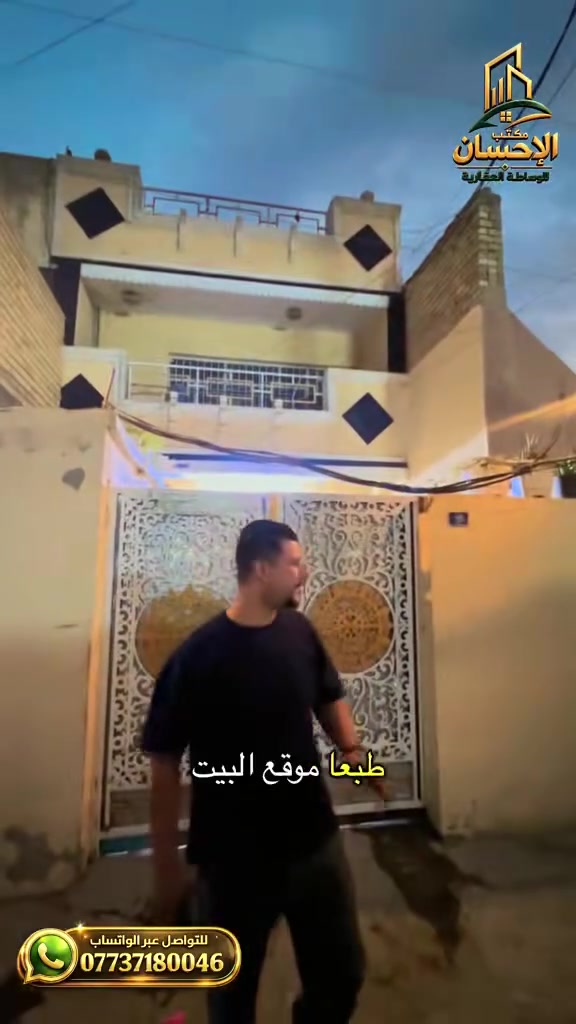 مشتمل • ١٠٠م • طابو ملك صرف