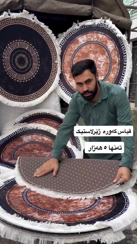 سجادة • مقاس كبير • ضد انزلاق