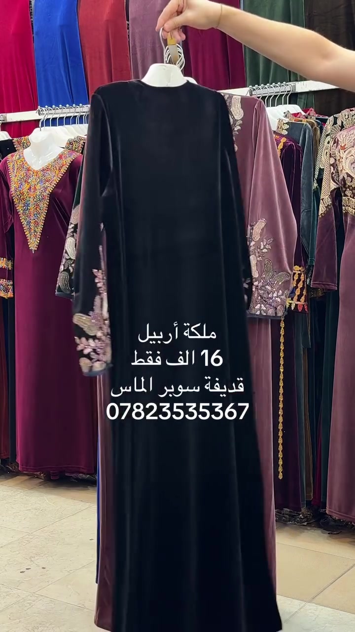 مقاسات L XL XXL • قديفة سوبر الماس • توصيل جميع المحافظات