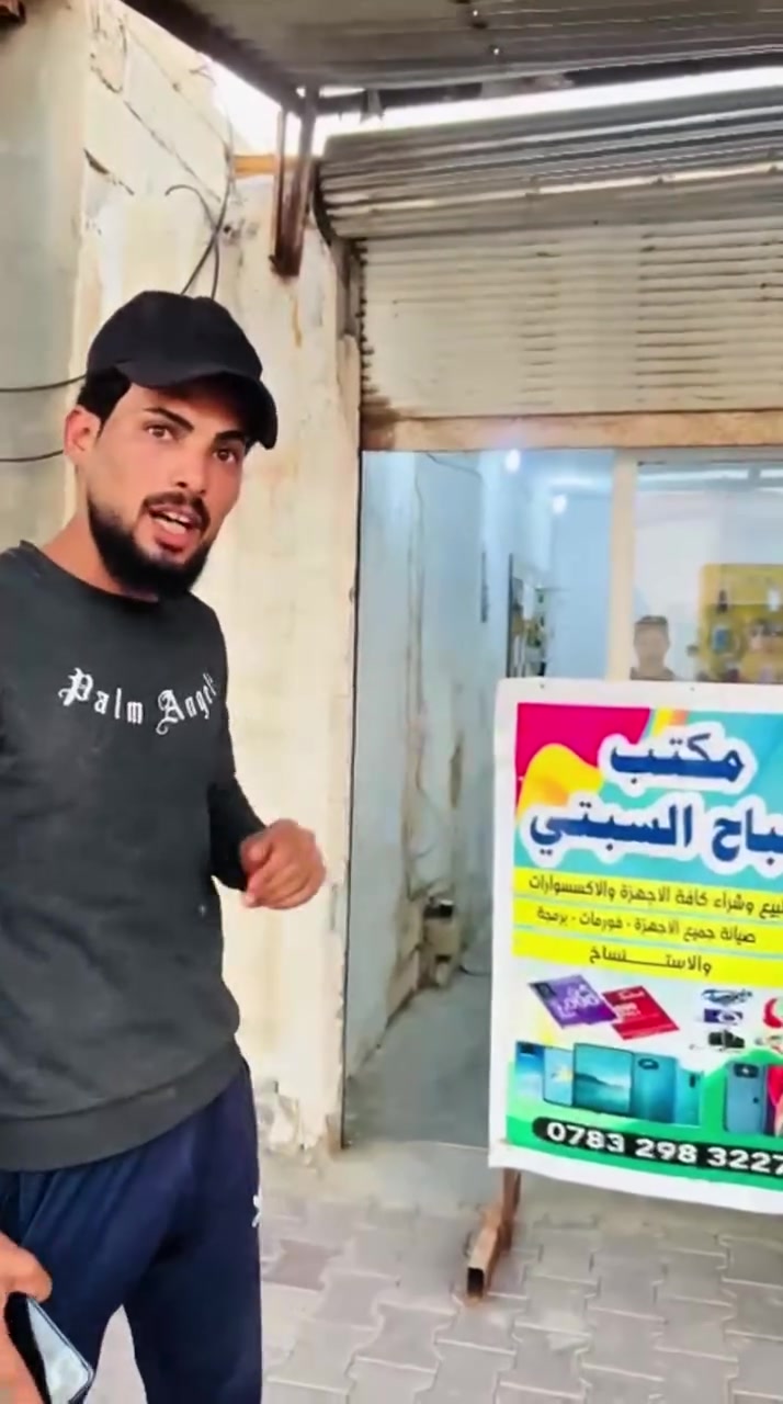 🚨نعلن عن فتح مكتب لصيانه الهواتف الصيانه گدام الزبون صيانه فوريه گدام الزبون نصلحه خبره ومصداقيه واحد عراق
🚨نعلن عن فتح مكتب لصيانه الهواتف الصيانه گدام الزبون صيانه فوريه گدام الزبون نصلحه خبره ومصداقيه واحد 
🛑تصليح شاشه الهاتف مع ضمان حقيقي شهر فقط ب 16 الف 
🛑ايضآ يوجد شاشات جمله لاصحاب الصيانه والسعر نارر
🛑تصليح بطاريات
🛑ايسيات
🛑فتح الجهاز بعد نسيان الرمز
🛑استنساخ
🛑تقديم معاملات  
بإداره مثنى وصباح السبتي
للاستفسار المراسله او الاتصال
مثنى: #***********
صباح:#***********
او مراسله صفحه المكتب: https://www.facebook.com/share/14o28HwYswJ/
الموقع العباسي بصف الفلكه مقابيل المحكمه
عراق

