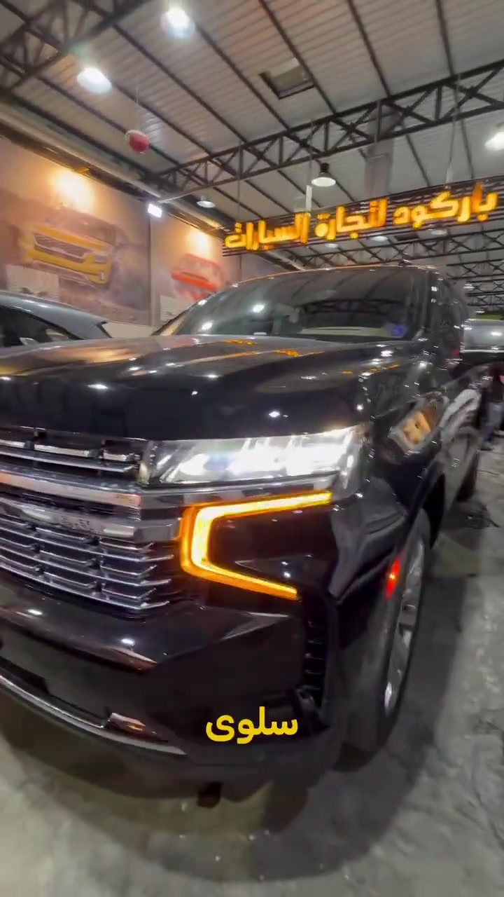 🚘 تاهو بريمير موديل 2023 📅 الجمعة | 25/09/2026 ✨ جميع التفاصيل والمواصفات موضحة داخل الفيديو. 📞 للاستفسار: ☎ 6322 ☎ *********** ☎ *********** ☎ *********** ☎ *********** ☎ *********** ☎ ***********
