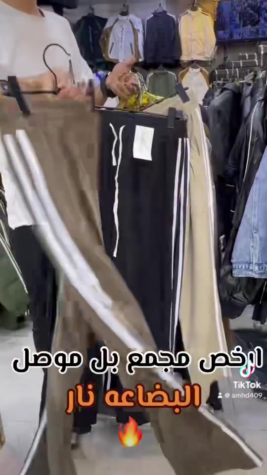 الموصل • جانب الأيمن • سايدين المنصور