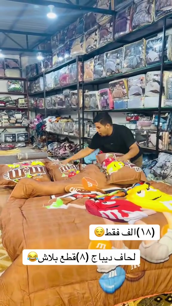 #عروضنا_مستمره

مشاركه ع منشورات وتعليق حلو بذكر الله 

#هديه_ديباج٦قطع_بوهيمي_نفرين
