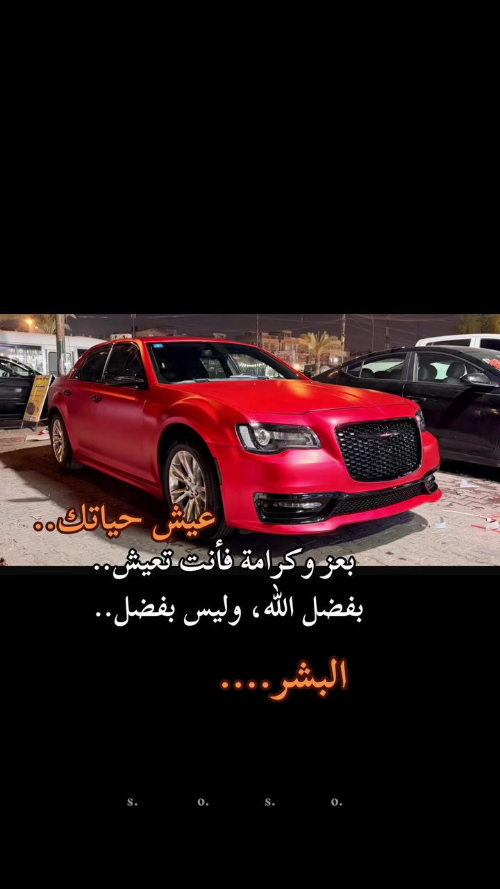 مكينة ٣٦٠٠ • ٢٠١٥ • البصره