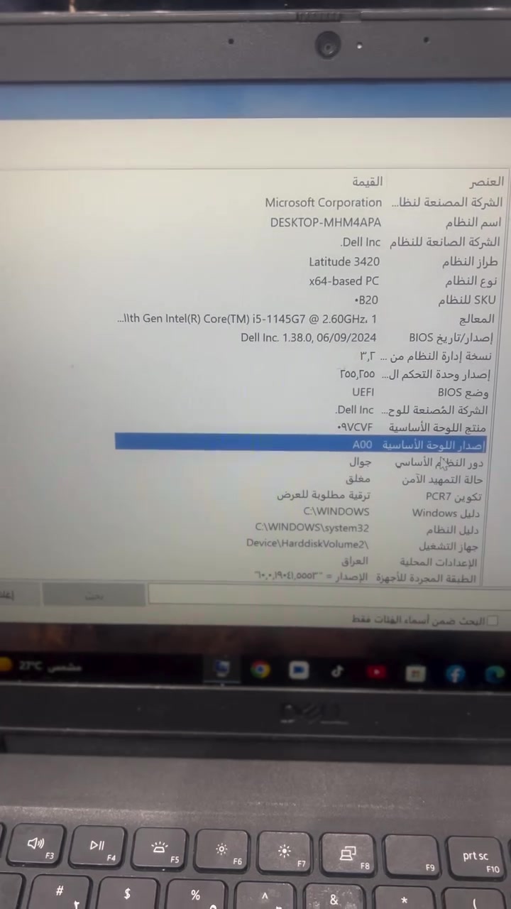 ديل • جيل الحادي عشر • مشكلة شحن