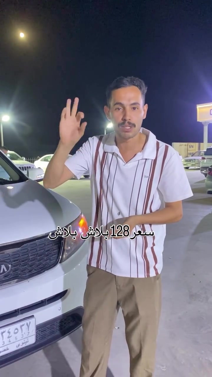 ‭***********‬ معرض القيارة المركزي
