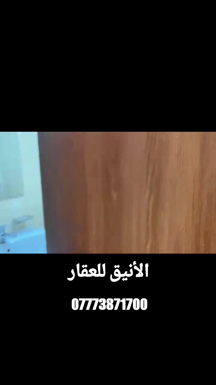 💠 شقة للايجار 100 م  💠
✅ شرقي
✅ بلوك A9
✅ طابق 4
✅ كاونتر /سبالت / طباخ! /بلازما
✅ شقة جاهزة للسكن واستلام مباشر
✅ الإيجار 600 مع الخدمات.  + دلاليه 
♦️ الاستفسار الاتصال على الرقم أو واتساب وبالخدمة
♦️ ــــــــــــــــــ *********** ــــــــــــــــــــــ ♦️
