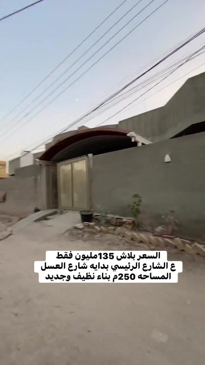 عروض مكتب البياتي 
التفاصيل داخل الفديو 
للاستفسار ***********
