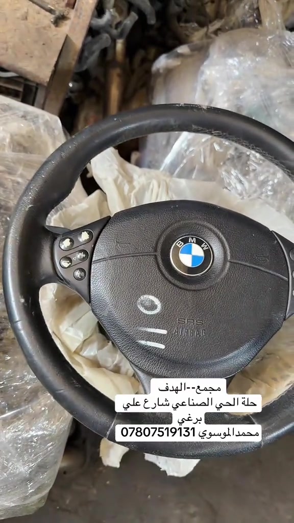 #بصرة_موصل_كركوك_نجف_بغداد_حلة_انبار #بغداد #الحلة #bmwmotorsport #bm 

نص مكتوب في الصور:
- مجمع--الهدف حلة الحي الصناعي شارع علي برغي محمد الموسوي ***********