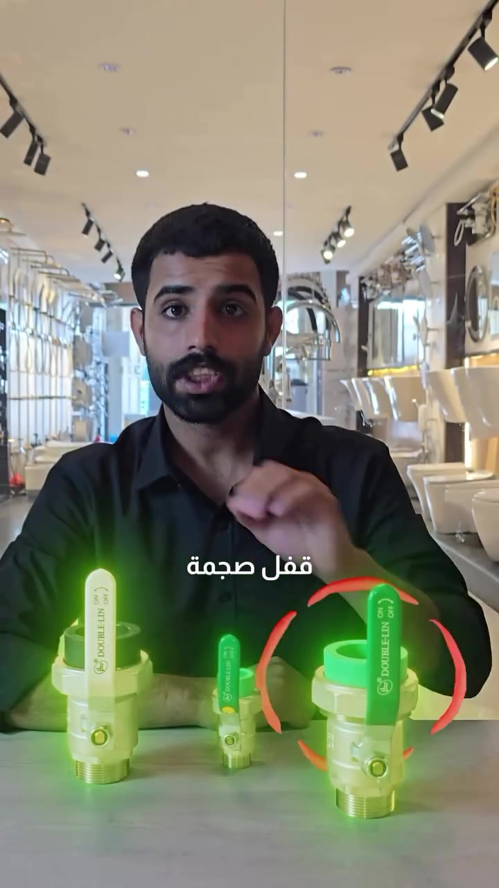 جودة تدوم… وأداء يُعتمد عليه 🔥

لأن التفاصيل الصغيرة تصنع الفرق الكبير… اختَر صمام Double-Lin 💪

🔩 خامات عالية الجودة
🛡️ مقاومة عالية للتآكل والصدأ
💪 متانة وأداء طويل الأمد
🔧 سهولة في التركيب والصيانة
💧 إغلاق وتحكم موثوق بتدفق المياه

DOUBLE-LIN VALVES
مو مجرد صمام… جودة تعتمد عليها في كل مشروع. ✅

📍 متوفر لدى شركة مازن الركابي
#DoubleLin #DoubleLinValves #دبل_لاين #صمامات #صحيات سباكة مواد_صحية جودة_تدوم مازن_الركابي

شركة مازن الركابي
الفرع الاول:
الطريق السريع - محمد القاسم - حي البساتين
***********
الفرع الثاني :
كمب ساره - شارع الجمعيه الفلاحيه-قرب شركه ليز
