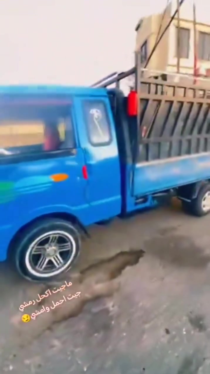 السلم عليكم كيه بنكو غماره وربع صيار جاهز وحيل حلو رقم نينوئ  كير محرك شرط السعر 65 موديل 1993 الستفسار اكثر تصال***********
