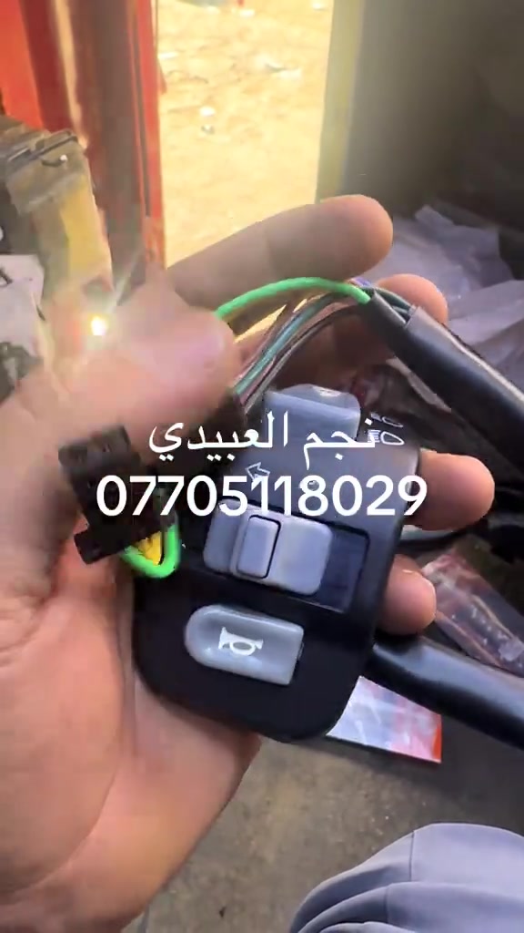 زبائن معرض الليث الكرام اسعد الله أوقاتكم بكل خير                                           توفر عدنا مجمع اكزز و بغبغاء تايوان اصلي                                                           نجم العبيدي ***********.                       #الشعب_الصيني_ماله_حل😂😂 #اكسبلورexplore #مشلن #دراجات_نارية_لاتعرف_القانون #دراجات_نارية_لاتعرف_القانون 
