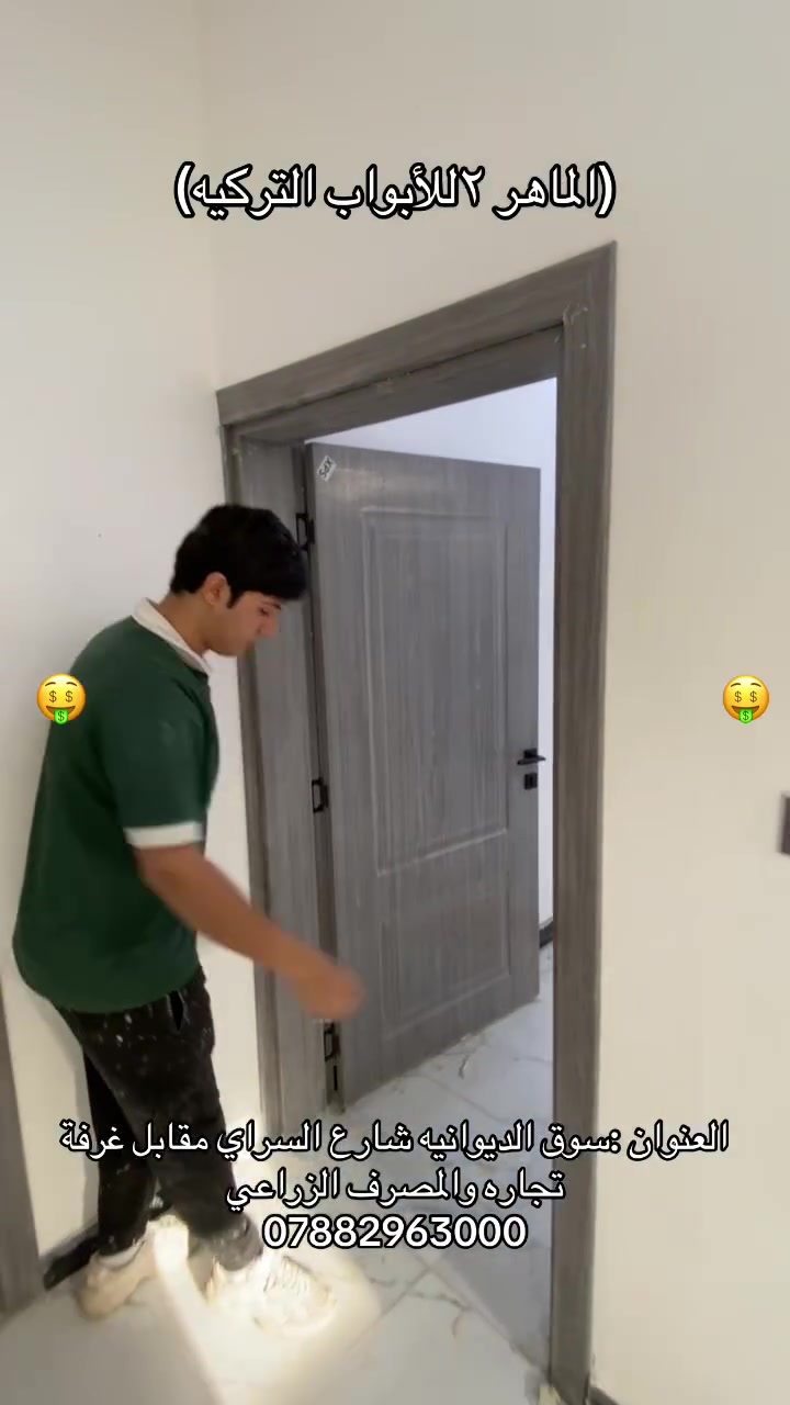 ***********
