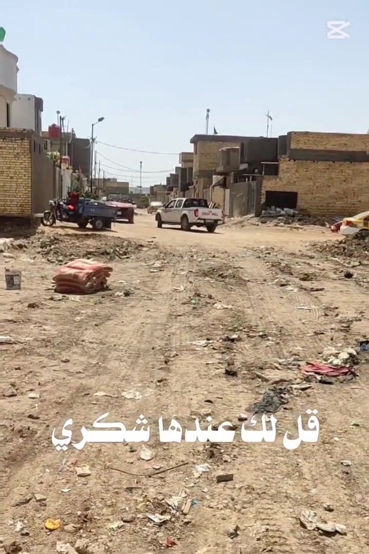 أرض زراعية • ٢٩٠٠م • السماوة