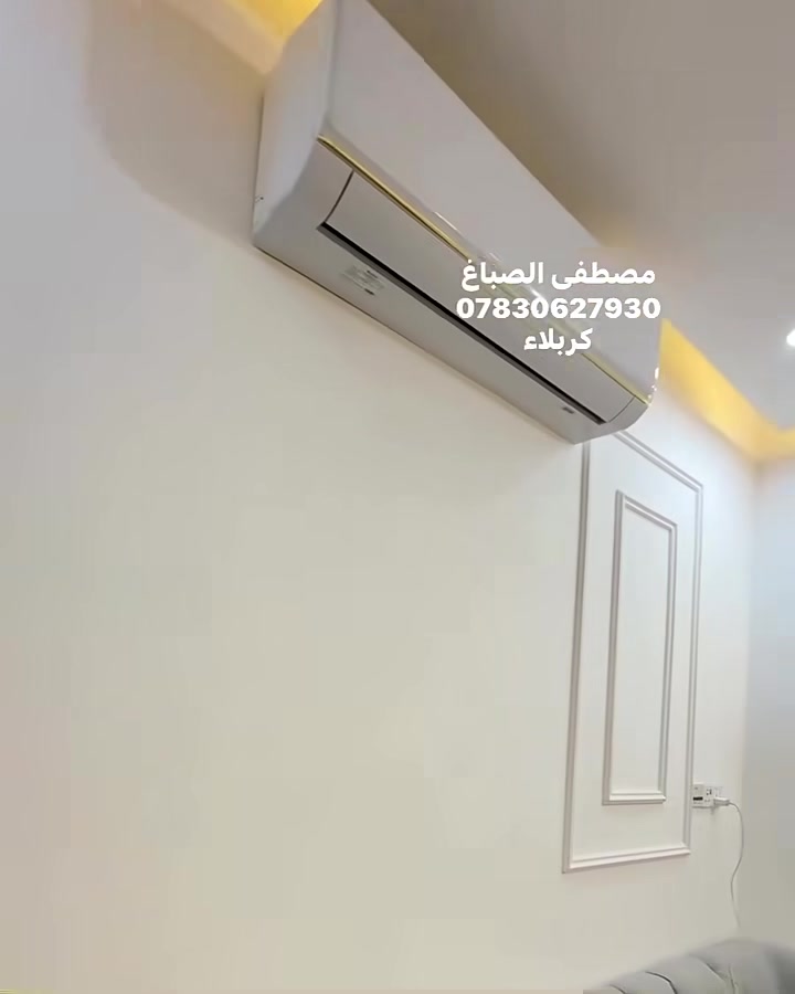 صباغ • ديكور داخلي • كربلاء