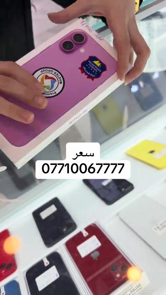 ريدمي نوت ١٥ • كامون ٤٠