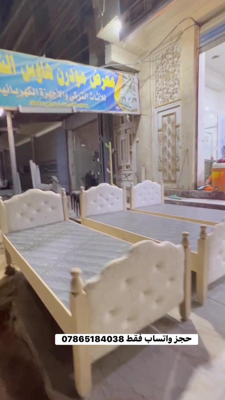 سرير • أثاث نوم • بدون تفاصيل
