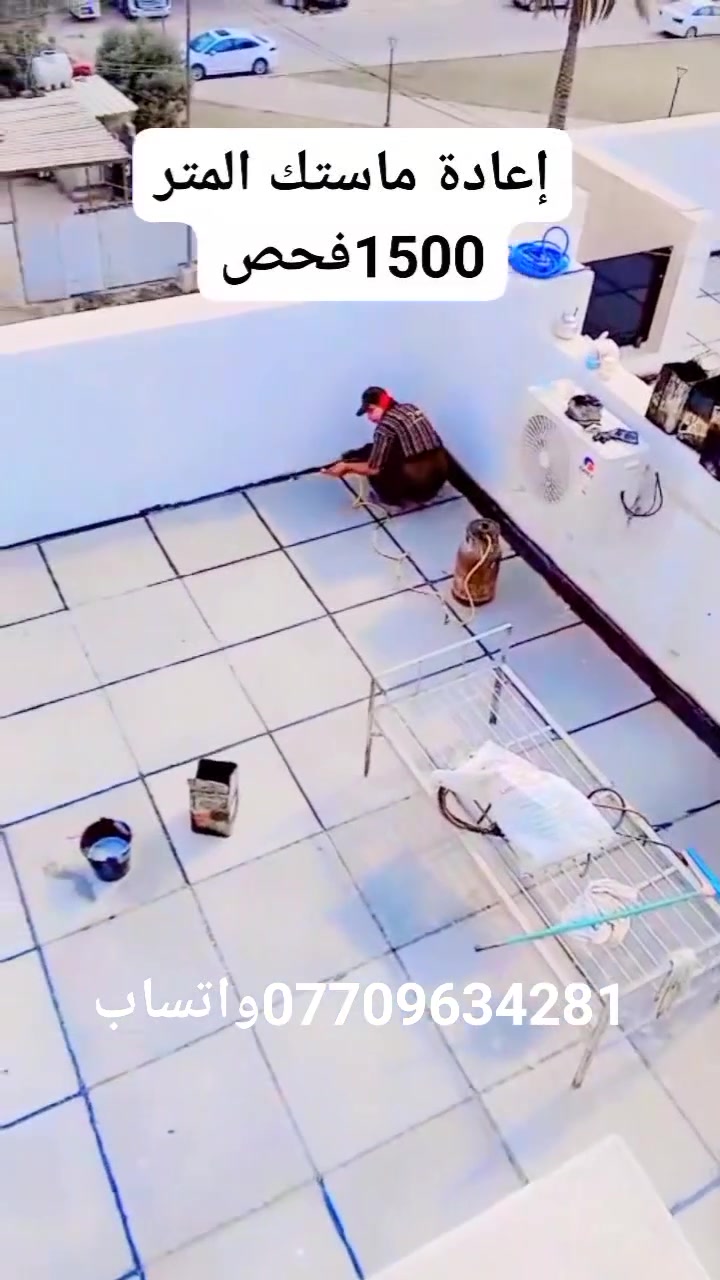 مقاولات • بناء
