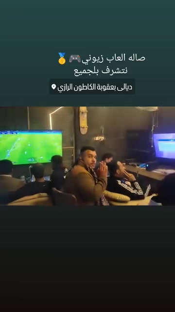 صالة ألعاب • بعقوبة الكاطون • PS5×4