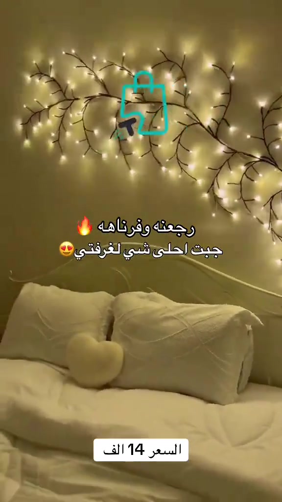 إنارة جدارية • شكل شجرة • LED دافئة