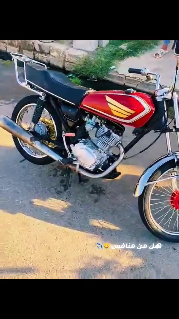 سيجي • نامه • نضافه