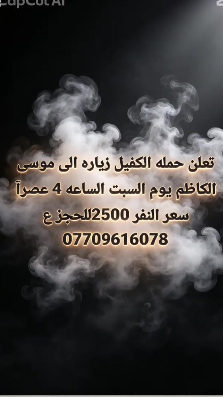 سياحة • سفر • ماكو تفاصيل