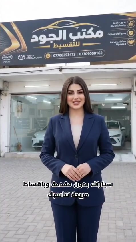 تقسيط • بدون مقدمة • دورة المحطة
