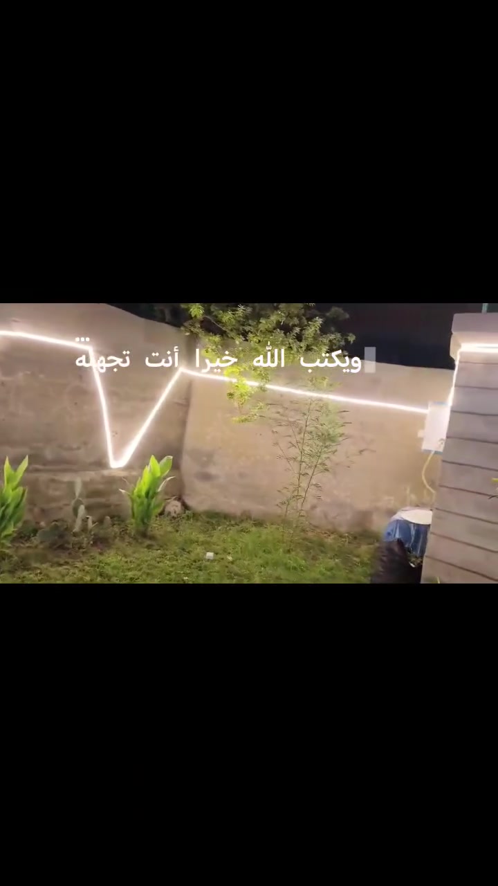السلام عليكم 
ملاحظة سعر المتر كامل مع النشره و الشد 2000 الفين دينار فقط ضمان 5 أشهر
نقدم لكم خدمات تركيب نشرات ضوئية للحدائق والمنازل بجميع الألوان والأشكال اللي تناسب ذوقكم.إضاءة أشجار وممرات 🌳إضاءة واجهات منازل وجلسات 🏡شغل نظيف، سريع، وبأسعار مناسبة جداً.حور بيتك وخلي إضاءته مميزة! ✨📥 للطب والاستفسار راسلنا على الخاص أو اتصل بنا: [***********]
