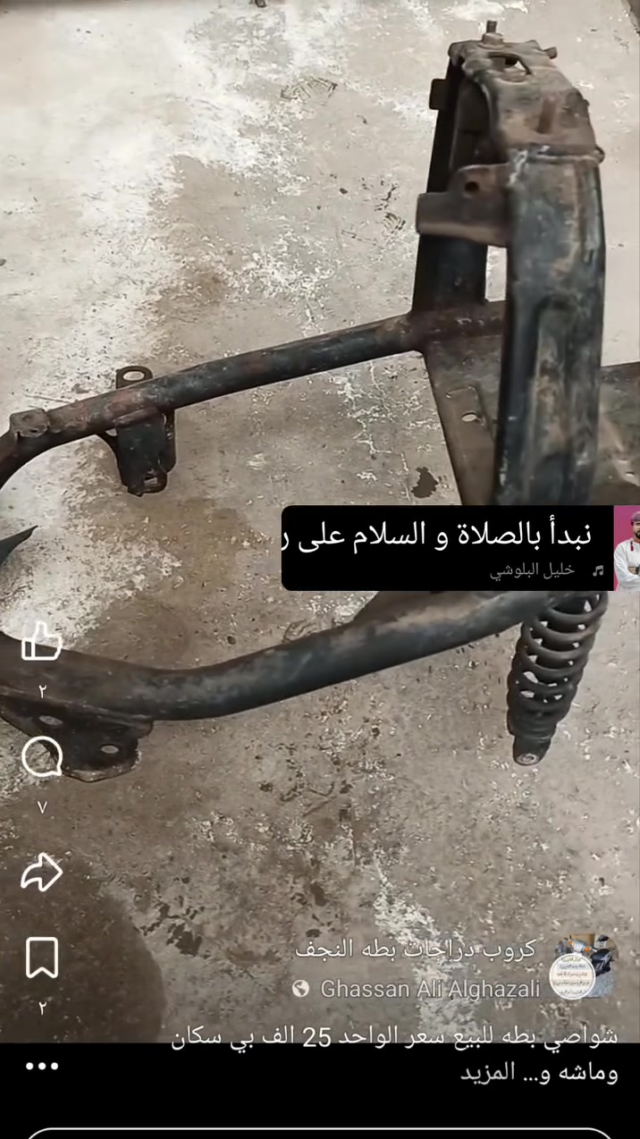 شواصي بطه عدد 10 للبيع مابيهن لا لحيم و عواج صاحيات 
حي السلام ***********
