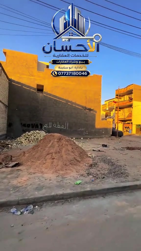 قطعه ارض للبيع

طابو ملك
المساحة 120 ركن
تفاصيل داخل التصوير
الاستفسار *********** ☎️
