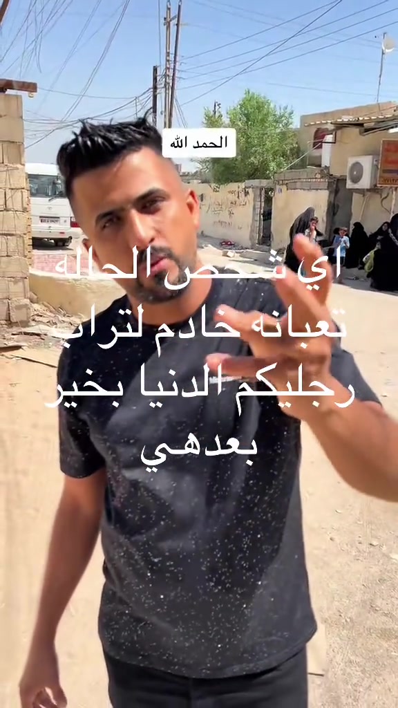 تجهيز اي موسسه او متبرع بأسعار اخًو البلاش خادمكم ابو طيبه الاستفسار ***********
