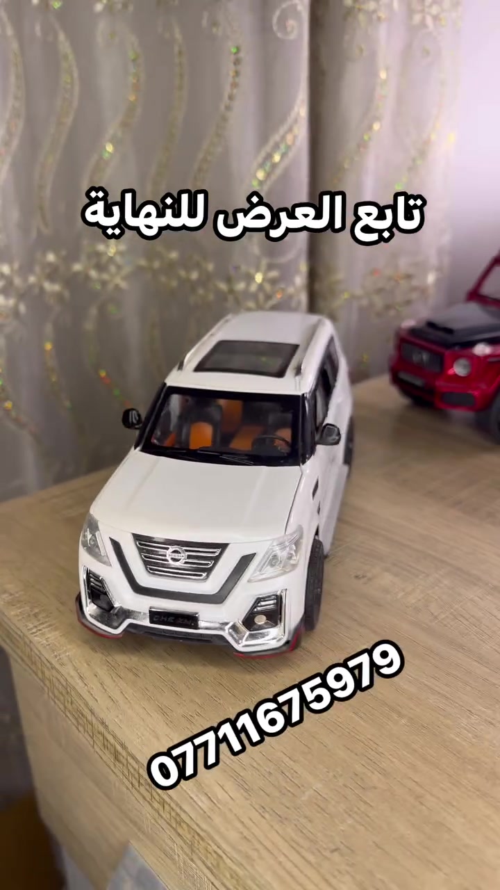 اقوى تخفيض على مستوى العراق 
بس ذني الداخل الفديو 
يخلص العرض بنفاذ الكمية 
مو تجيني  بعدين من يصيرن ب 20 الف تريد

  

للتواصل واتساب ***********
