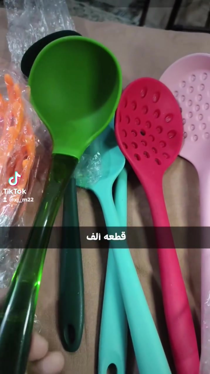 حجز وات ساب
***********
