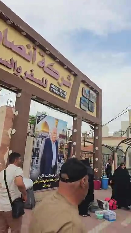 البصرة • سياحة • بدون تفاصيل