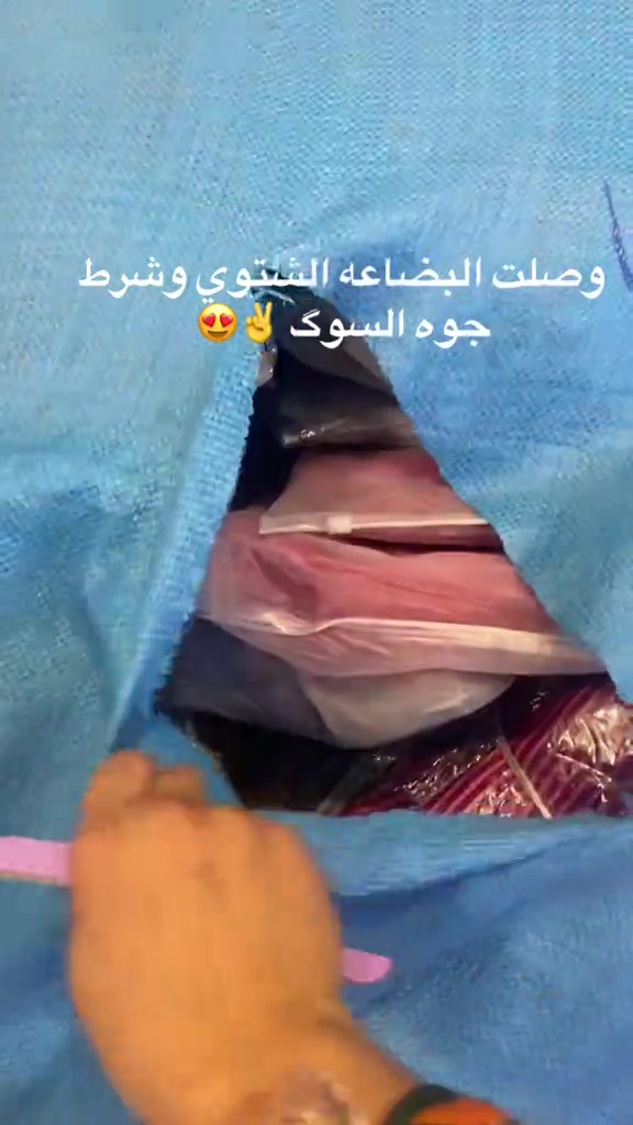 ملابس • شتوي • جميع القياسات
