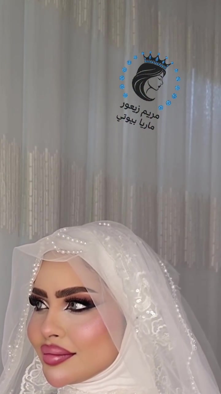 Schreiben
✨ مريم زيعور & ماريا بيوتي ✨ 🎂 بمناسبة عيد ميلادي… حبيت أقدملكم أحلى الهدايا وأجمل العروض! ❤️
إلى زبوناتي الغاليات وحبيبات قلبي، بمناسبة شهر ميلادي، يسعدني أشارككم فرحتي وأقدملكم عروض وخصومات مميزة، تقديراً لمحبتكم وثقتكم الغالية ودعمكم المستمر إلنا. وجودكم هو سر نجاحنا، وفرحتكم هي أجمل هدية إليّ. ❤️
🎁 عروض عيد الميلاد لفترة محدودة!
💄 مكياج ناعم وبسيط — 20 ألف دينار 👑 تسريحات ورفعات شعر بسيطة — 20 ألف دينار 💋 — عرض خاص 🦶 بديكير — 20 ألف دينار 💅 منيكير — 15 ألف دينار 🎨 صبغ الشعر — ابتداءً من 20 ألف دينار
✨ والأجمل… خصومات خاصة على جميع أقسام الصالون!
🔥 الخصل، الأومبري، الهايلايت، جميع تقنيات صبغ الشعر وعلاجات البروتين.
دللوا نفسكم، وجددوا جمالكم بإطلالة مميزة وأسعار استثنائية، لأنكم تستاهلون كل الحب والاهتمام. ❤️
🎉 عيد ميلادي فرحتي… وعروضنا هديتي إلكم يا أحلى زبونات!
📍 النجف – حي السلام، مقابل لعبة المقص 📞 للحجز والاستفسار: *********** 🕙 أوقات الدوام: يومياً من الساعة 10 صباحاً إلى 8 مساءً.
بكل الحب والتقدير، ماريا بيوتي – مريم زيعور 🌹
