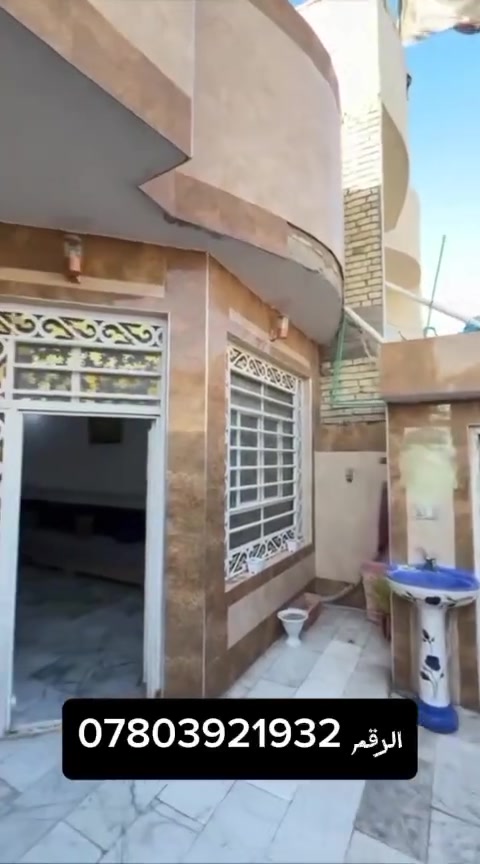 الإعلان:
*للبيع - دار حديثة في حي مكرمة*  

🏡 مساحة 130 متر، بناء 2020، طابق ونصف  

*الطابق الأول:* استقبال واسع، مطبخ، غرفة نوم، صالة عائلية، حمام  

*الطابق الثاني:* غرفة نوم، صالة، حمام  

✨ مواصفات: سيراميك كامل، تشطيب حديث، خدمات كاملة  

السعر 170  مليون وبي مجال 

📍 الموقع مميز: قريب على سوق مسقف وحيوي  

📞 للاستفسار والزيارة: ***********
