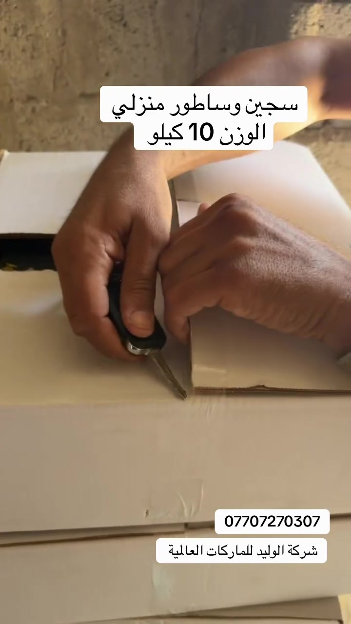 كميه محدودة  الوزن 10 كيلو *********** وليد
