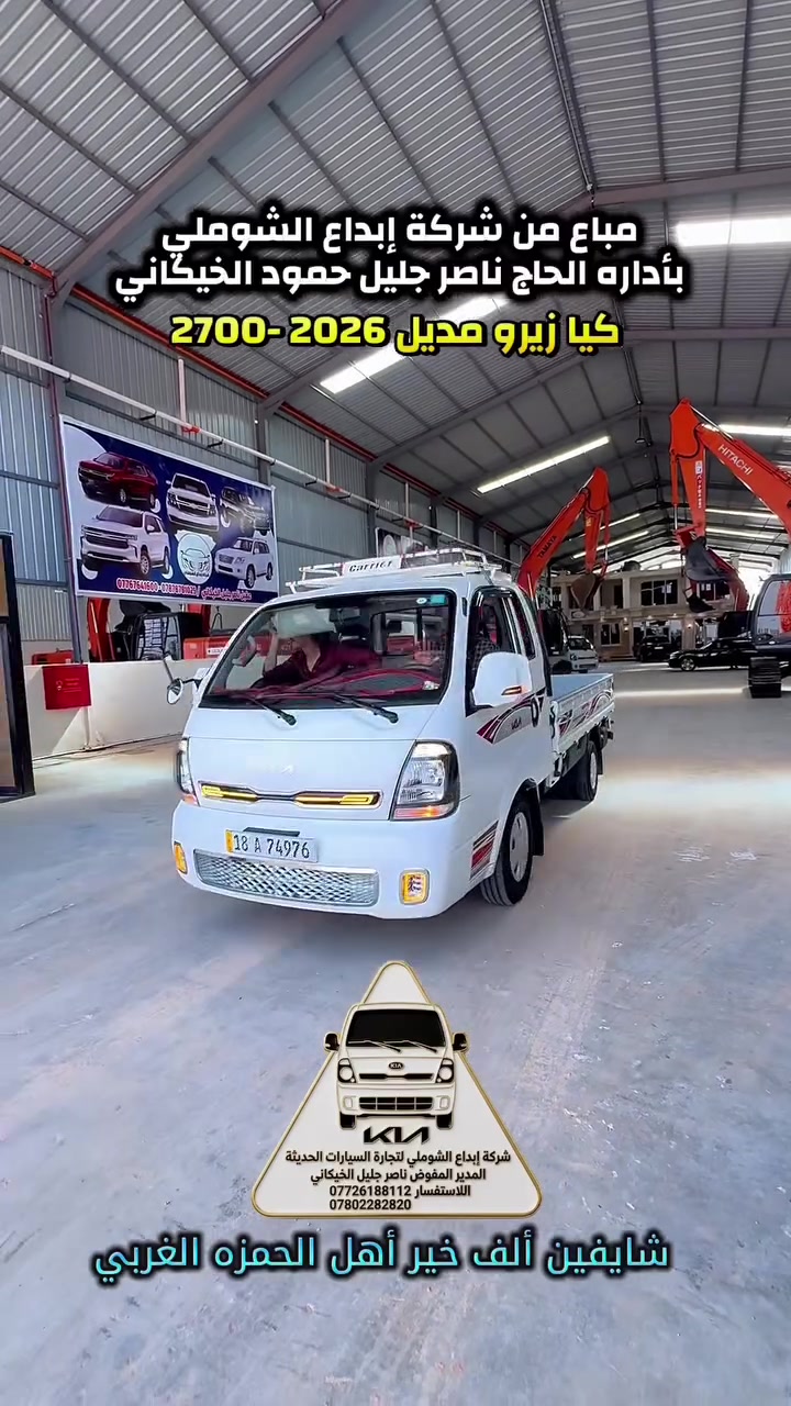 شاحنة • لا تفاصيل