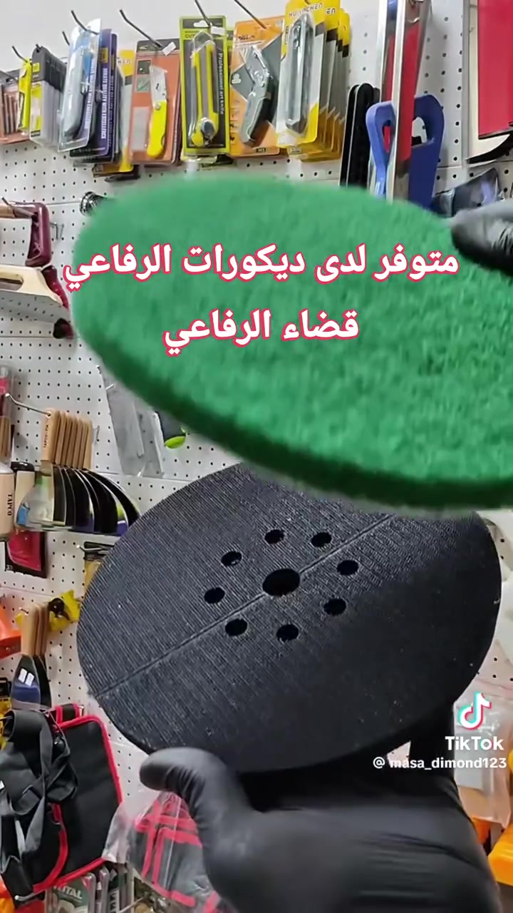 ديكورات الرفاعي • قضاء الرفاعي • قرب مصرف الدم