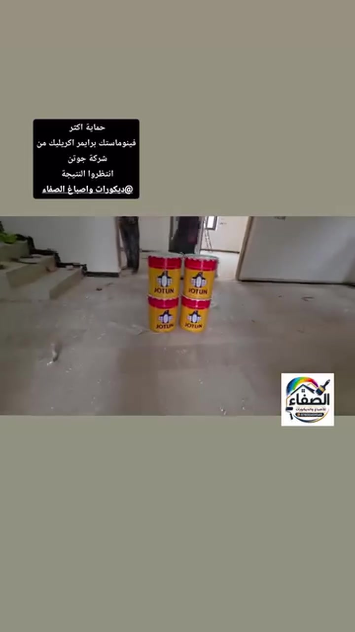خدمات بناء • مقاول