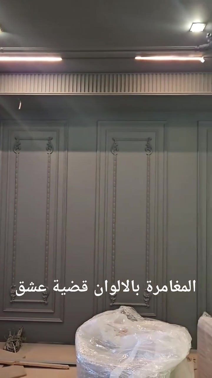 هنا الجمال مع النقاش محمد مالح الفتلاوي يكون بيتك الأجمل 
***********
