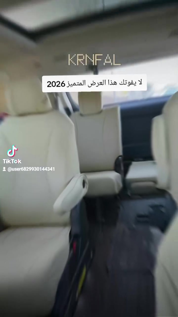 عرض للبيع
كيا كرنفال وكاله كيا
موديل  ٢٠٢٦
⬅️ ماشيه ٦٠٠٠الف
*** فول مواصفات كراسي vip تحكم كشنات امامي كهرباء تبريد كشنات شاشه كبيره محرك ٣٥٠٠ ثمان نمر ضمان وكاله كيا دبل فتحه وبيها هواي مواصفات
#السعر :385 وقابله للتفاوض مع المشتري 
⬅️ عنواني بصره منطقه السراجي 
⬅️ رقمي ***********
