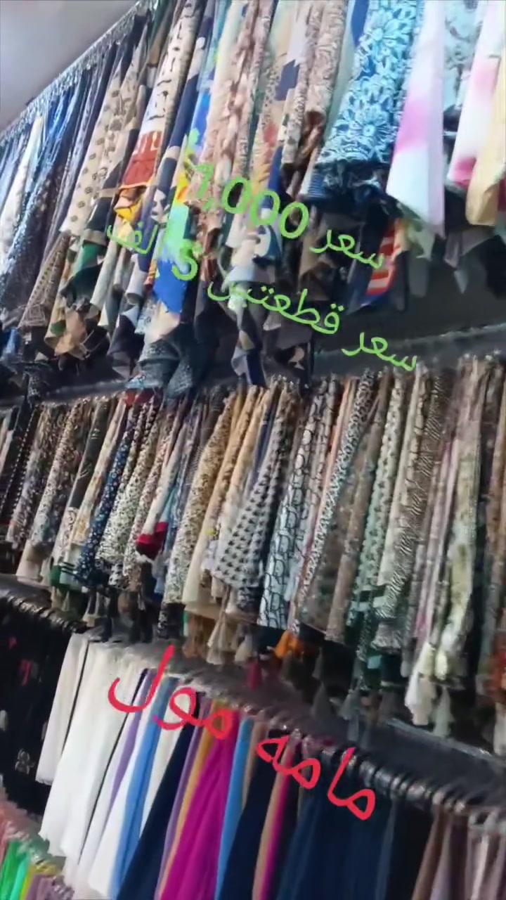 سعر 1,000
سعر قطعتين 5 ألف 
سعر قطعة 5 ألف 
عينوان كركوك سرجنار قرب جسر على عسكري 
ناونيشان كركوك سرجنار نيزگ پردي علي عسكري 
*********** واتساب 
***********
