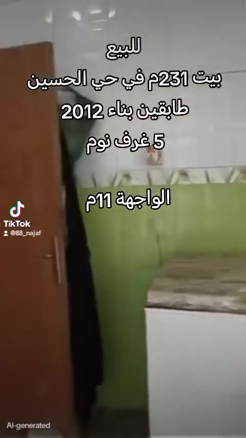 حي الحسين • ٢٣١م • ٥ غرف نوم